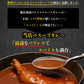 【辛口】絶品チキンの札幌スープカレー 300g×2食セット レトルト 保存食にも