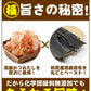 【初回限定】 送料無料 無添加 飲む かける つける  酢 北海道 昆布酢 極